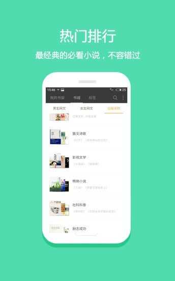 笔趣下书小说免费阅读