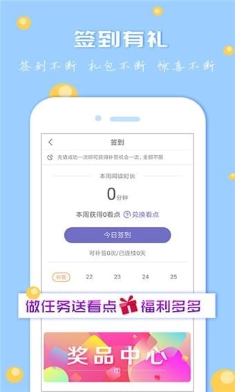 肉书屋自由阅读app