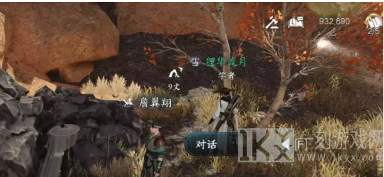 逆水寒手游天涯飘蓬任务攻略 天涯飘蓬任务图文通关解析[多图]图片1