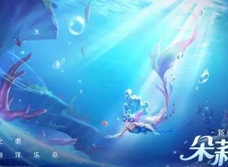 王者荣耀朵莉亚出装最新推荐 王者荣耀朵莉亚出什么装好