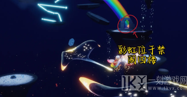 光遇7月26号任务怎么做 2023年7月26日每日任务完成攻略[多图]图片3