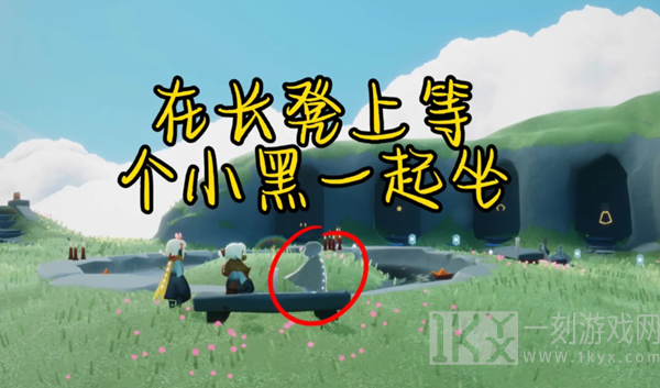 光遇7月26号任务怎么做 2023年7月26日每日任务完成攻略[多图]图片1