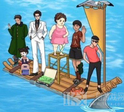 汉字找茬王海上遇险攻略 海上遇险帮救生船减重通关答案解析[多图]图片1