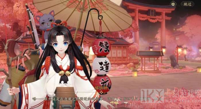 阴阳师喵缘小街攻略 喵缘小街玩法流程介绍[多图]图片1