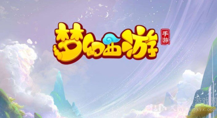 梦幻西游手游北俱芦洲龙龟怎么过 御灵奇旅北俱芦洲龙龟攻略[多图]图片1