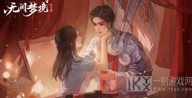纸嫁衣5无间梦境彩蛋是什么 纸嫁衣5彩蛋剧情解析[多图]图片2