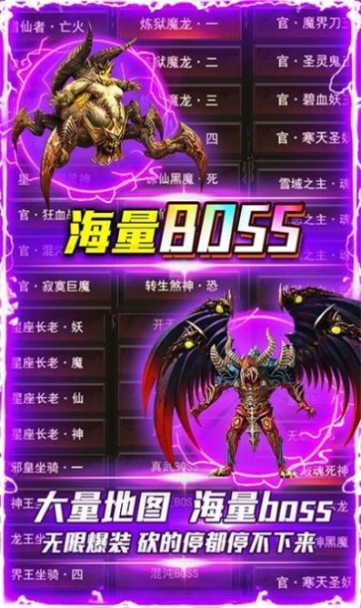 畅游传奇单职业