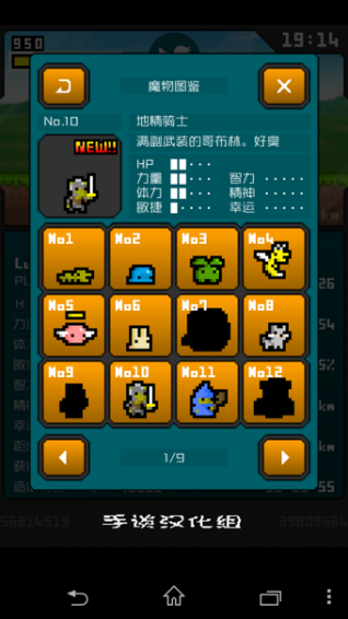 分分钟前线