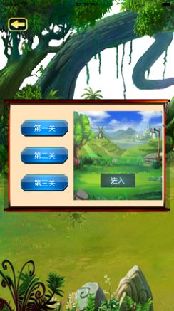 勇者冒险物语