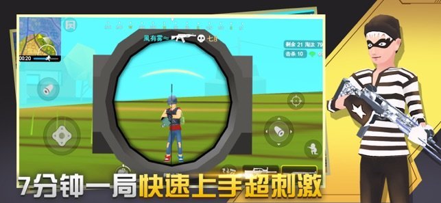 闪电突击内置菜单