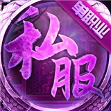 毒龙单职业