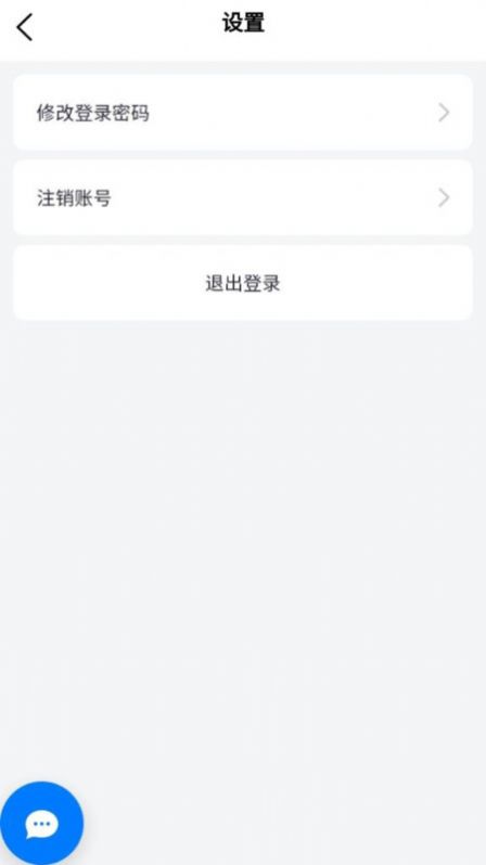 交莱问卷调查