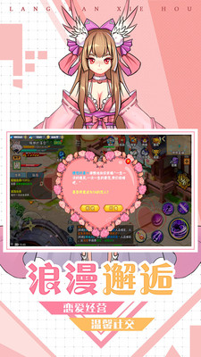 忍龙疾风传