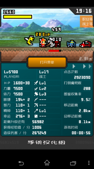 分分钟前线