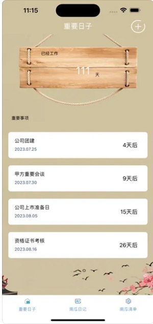 南瓜元宇宙