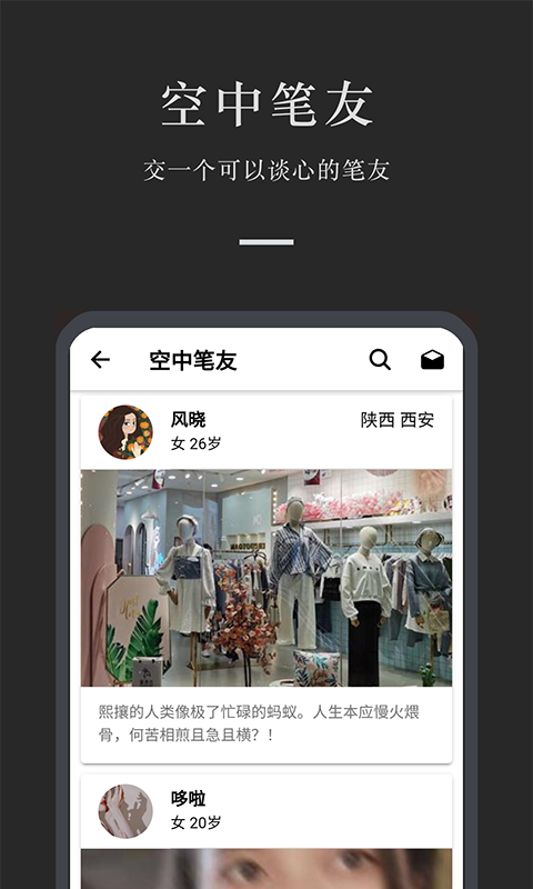 小小日记