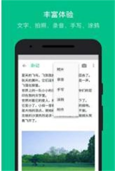 随笔记录