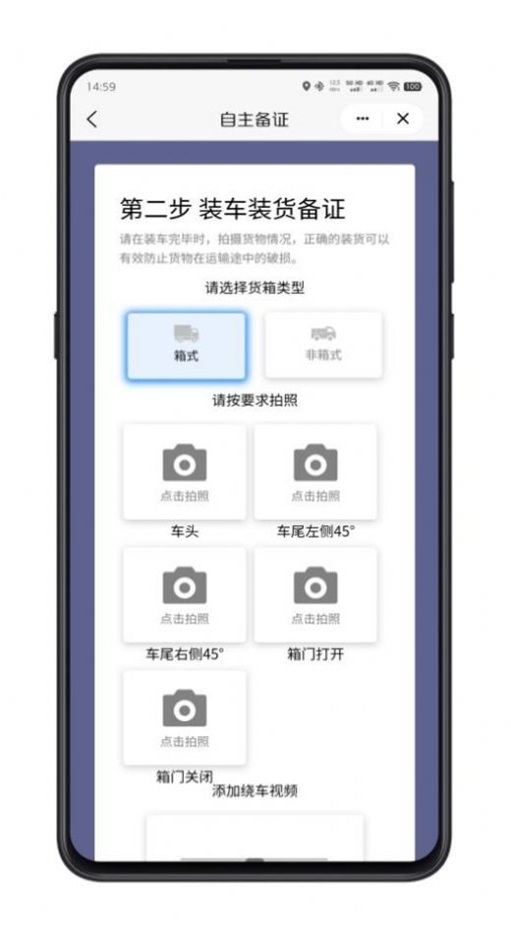 驼掌安驾