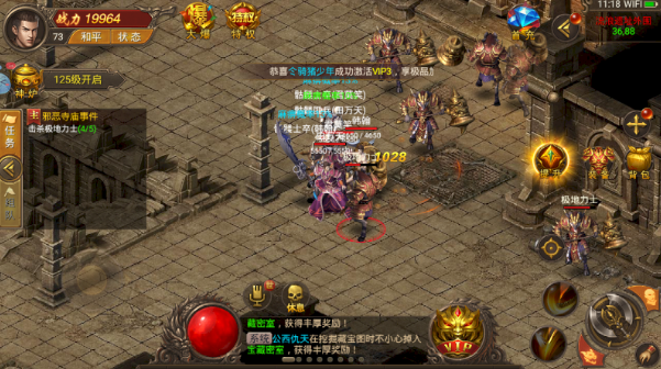 血战龙城