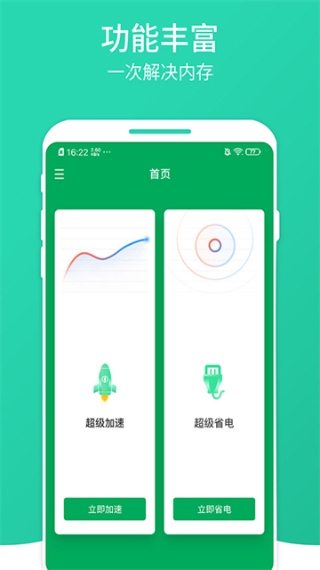 大麦清理大师