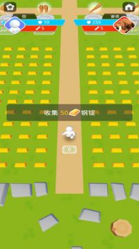 火线突击生存竞技场