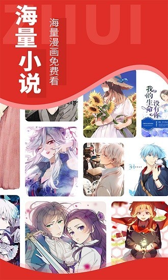追书大师旧版本