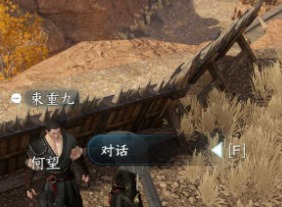 逆水寒手游弦语狼哭任务怎么做 弦语狼哭任务攻略