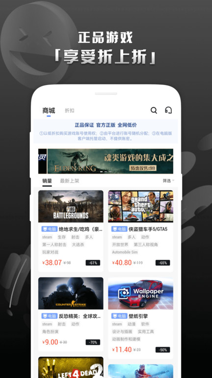 steam助手