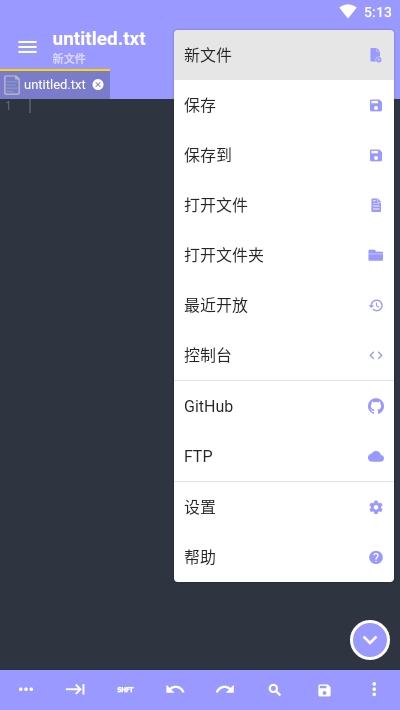 Acode代码编辑器