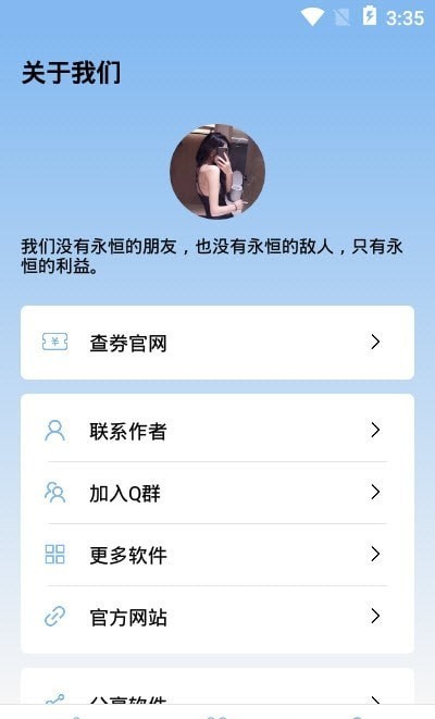 MIUI性能模式手机版