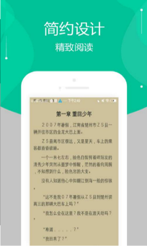 多肉小说纯净版