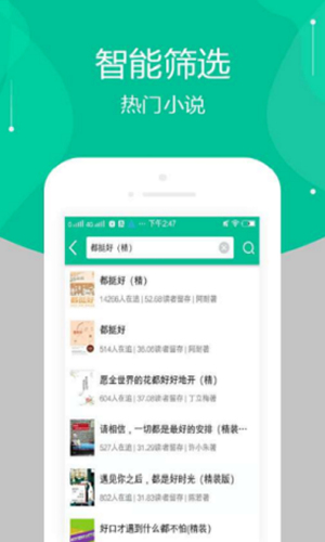 多肉小说纯净版