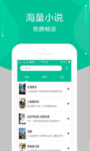 多肉小说纯净版