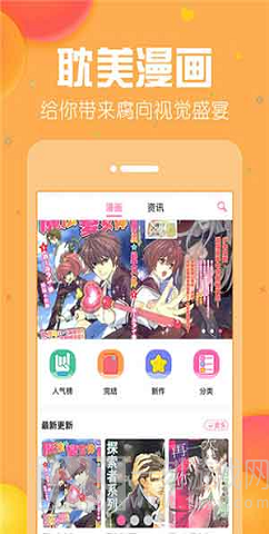 香香腐宅耽美