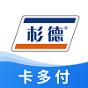 卡多付(删除)