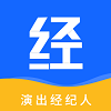 演出经纪人题库
