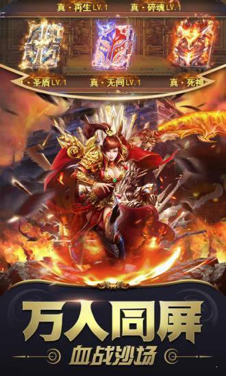 高爆神器怒火一刀