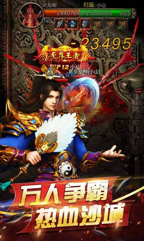 破冰高爆冰雪