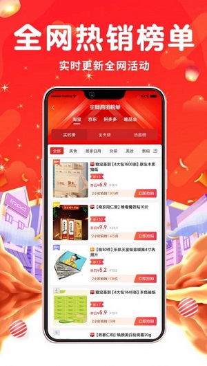 易企购商城