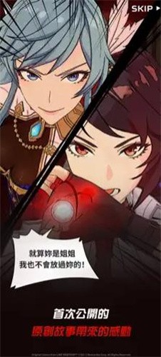 神之塔