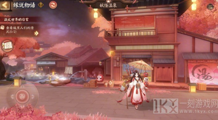 阴阳师缘说物语第二章攻略 缘说物语第二章不了缘通关详解[多图]图片1