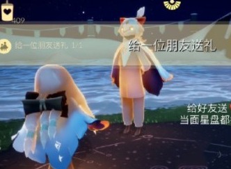 光遇7.28任务怎么做 2023年7月28日每日任务完成攻略