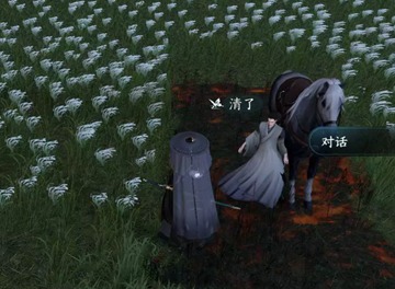 逆水寒手游白马入芦花任务怎么做 白马入芦花任务攻略