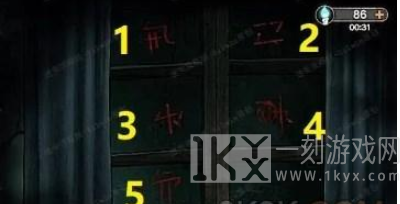 密室逃脱19离奇失踪第二章攻略 第二章完整版图文解密流程[多图]图片3