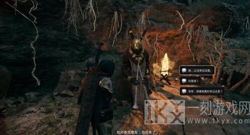 遗迹2第三章攻略 第三章无信者的树林图文通关解析[多图]图片1