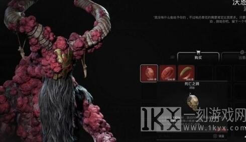 遗迹2第二章攻略 第二章扭曲教堂完整版图文流程[多图]图片1
