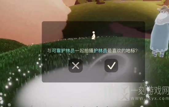光遇按向导拍摄六张照片任务攻略 按向导拍摄六张照片任务通关方法[多图]图片1
