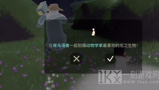 光遇跟随小鸟拍摄六张照片任务怎么做 跟随小鸟拍摄六张照片任务攻略[多图]图片1