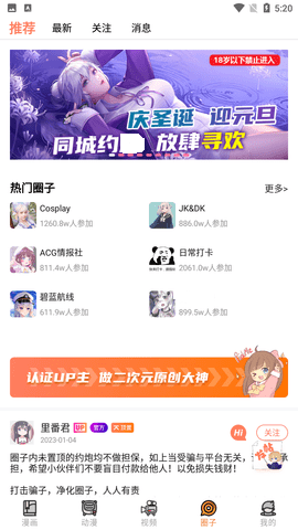涩里番漫画最新版