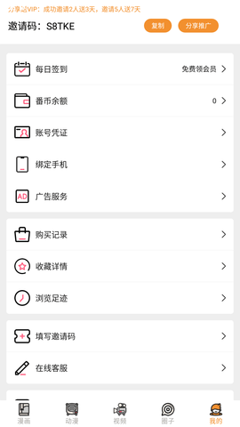 涩里番漫画最新版